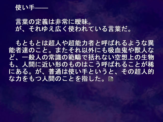 세 마리 개의 밤