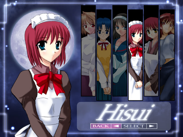 츠키히메 타(月姫打)