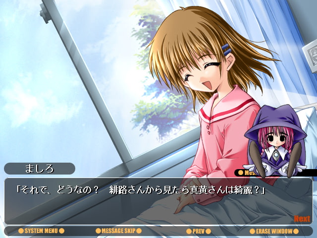 Rainy Blue ～6월의 비～