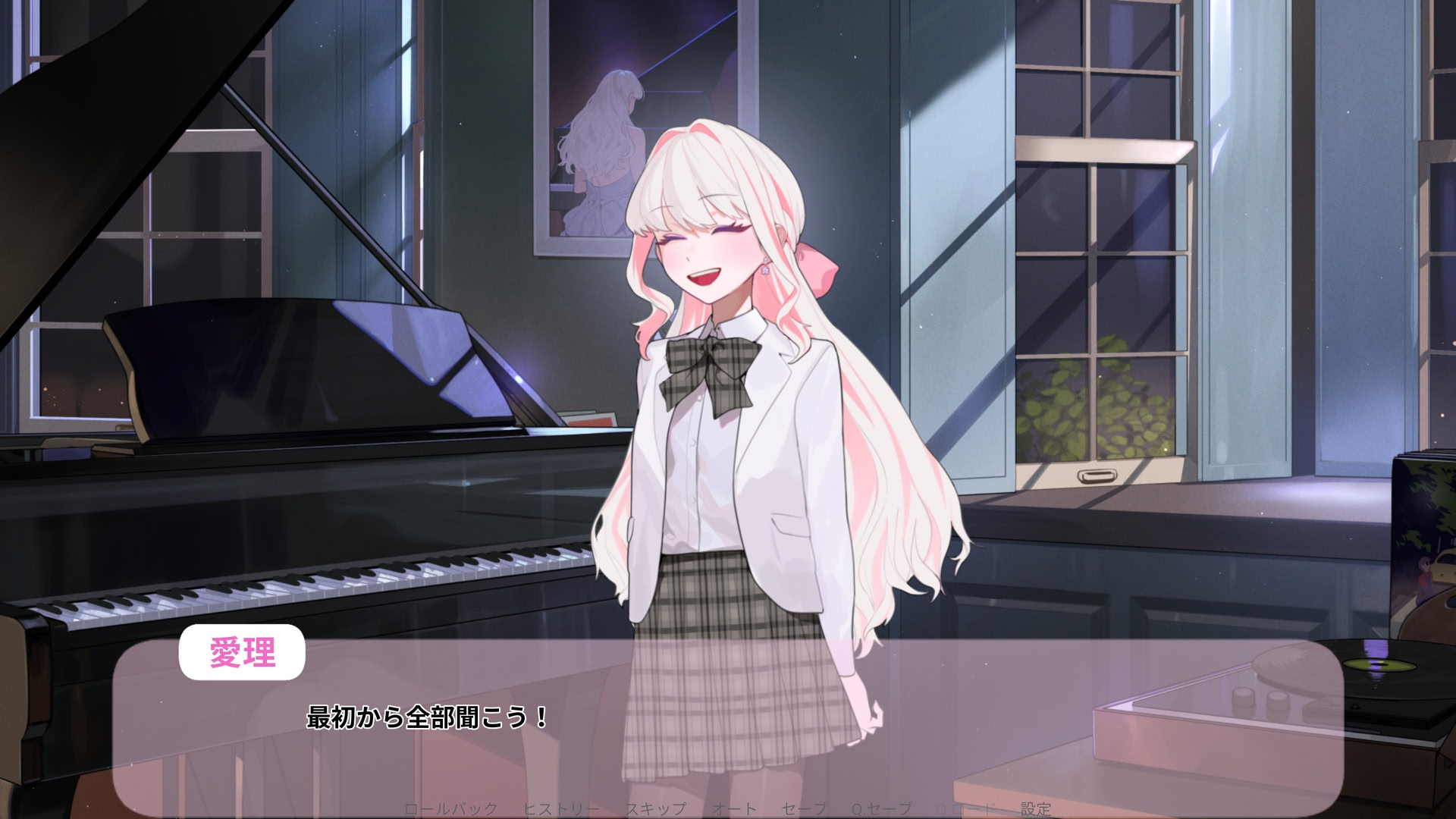 봄의 소리는 마치 너와 닮아서