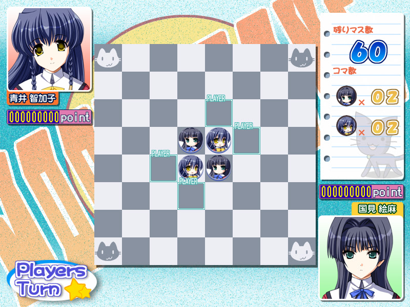 어디로 가는 거야, 그날의 답례 디스크