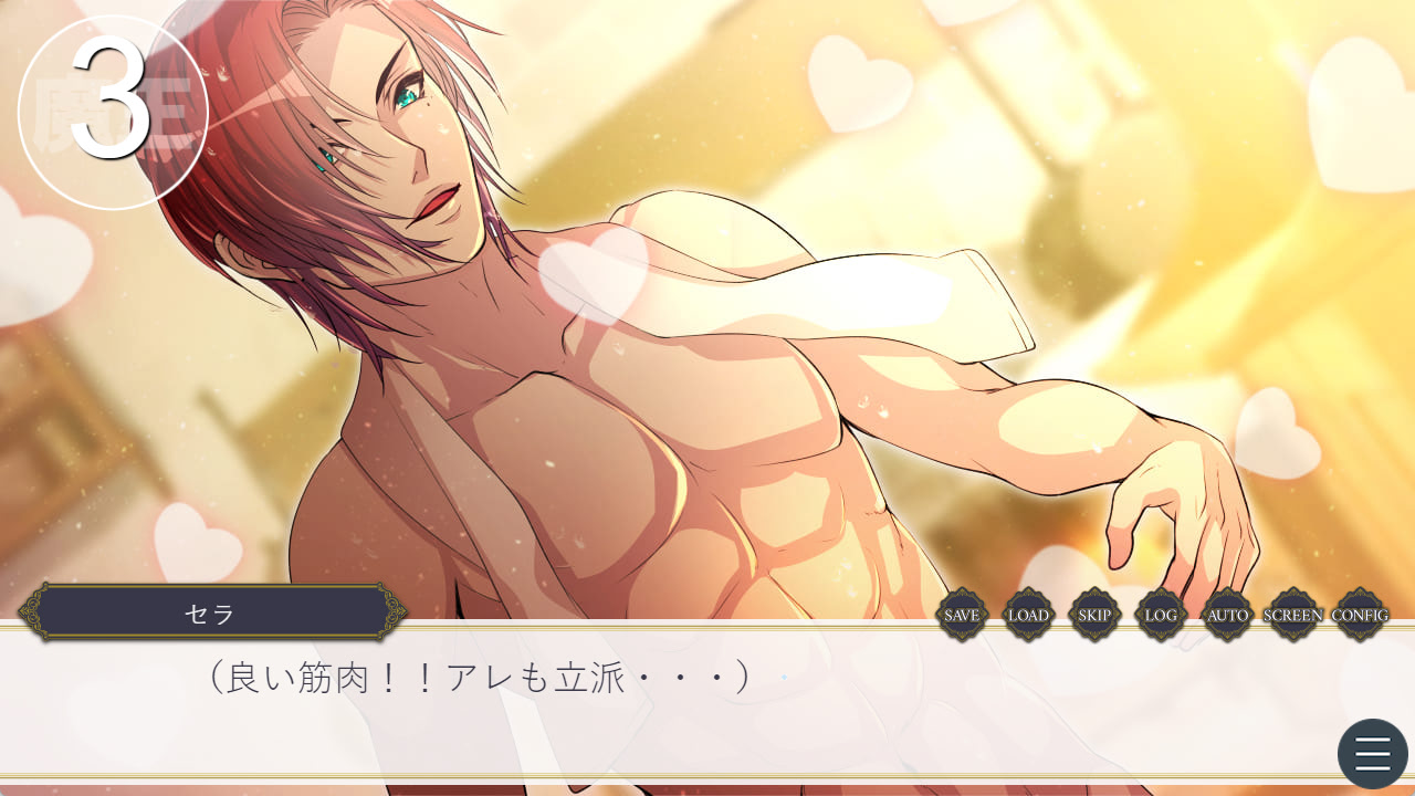 호소맛초군과 러브러브 하세요!