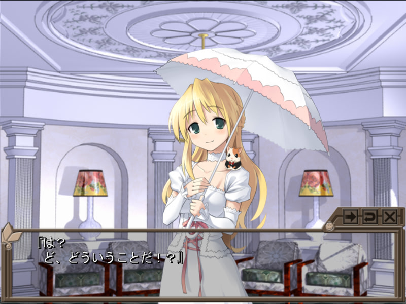 리벨 에스테이트