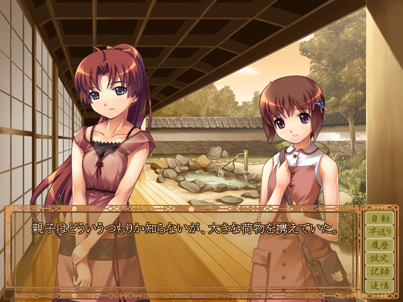 어머니 딸 노예 조교 ～연쇄하는 타락의 고리～