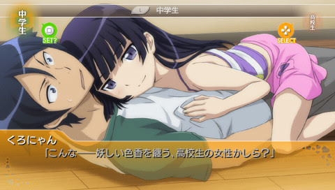 내 여동생이 이렇게 귀여울 리가 없어 포터블이 계속될 리가 없어