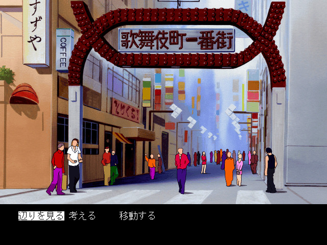 VIPER-F50 ～미래특수 브레이반～