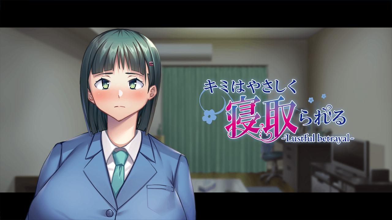 키미는 다정하게 NTR당한다 -Lustful betrayal-