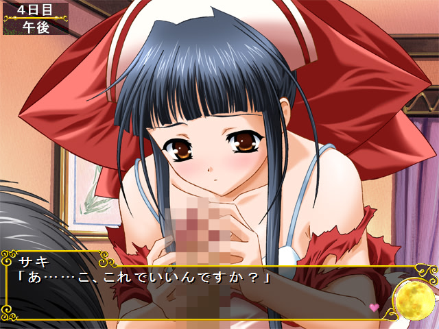 월광곡～Clair de Lune～