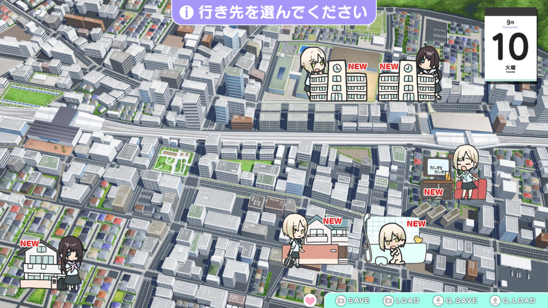 시로쿠로 ～색정증 소꿉친구를 돌보게 되었다, 그녀에게는 비밀로～