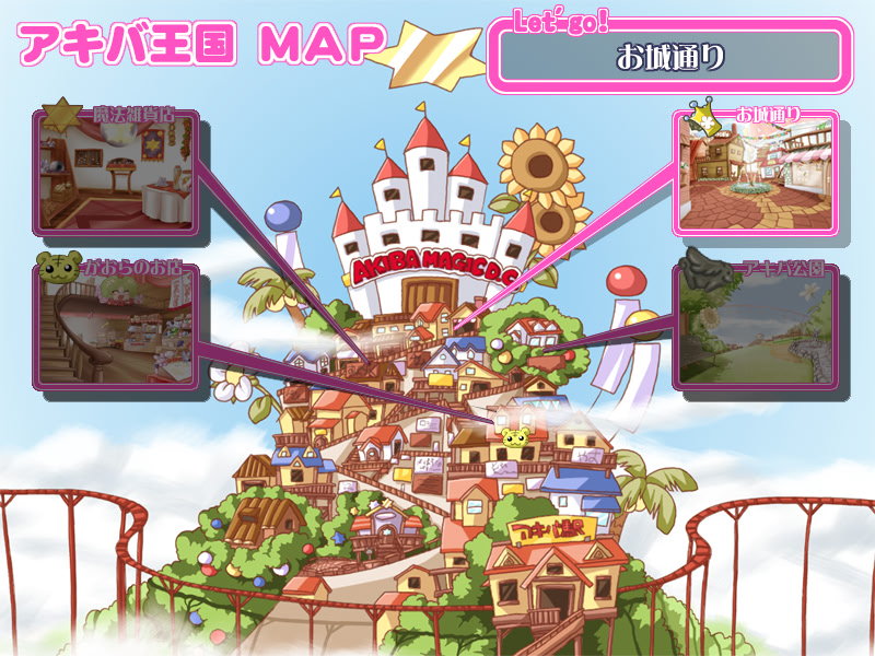 토키메키 냐노☆겟츄!