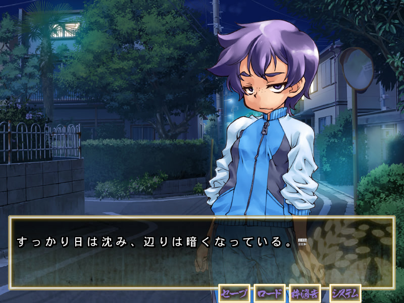 라리키! ‐‐Chinko meets Girl！！‐‐