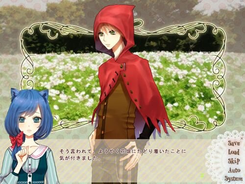 아카즈킨군과 오오카미쨩