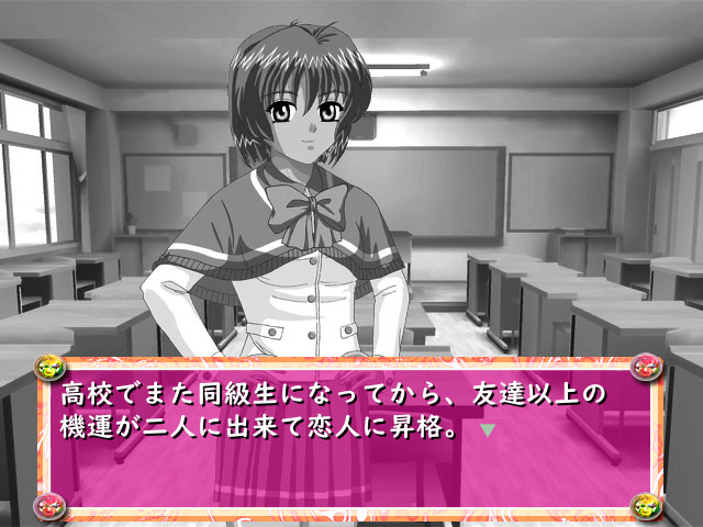 カノジョとラブホ