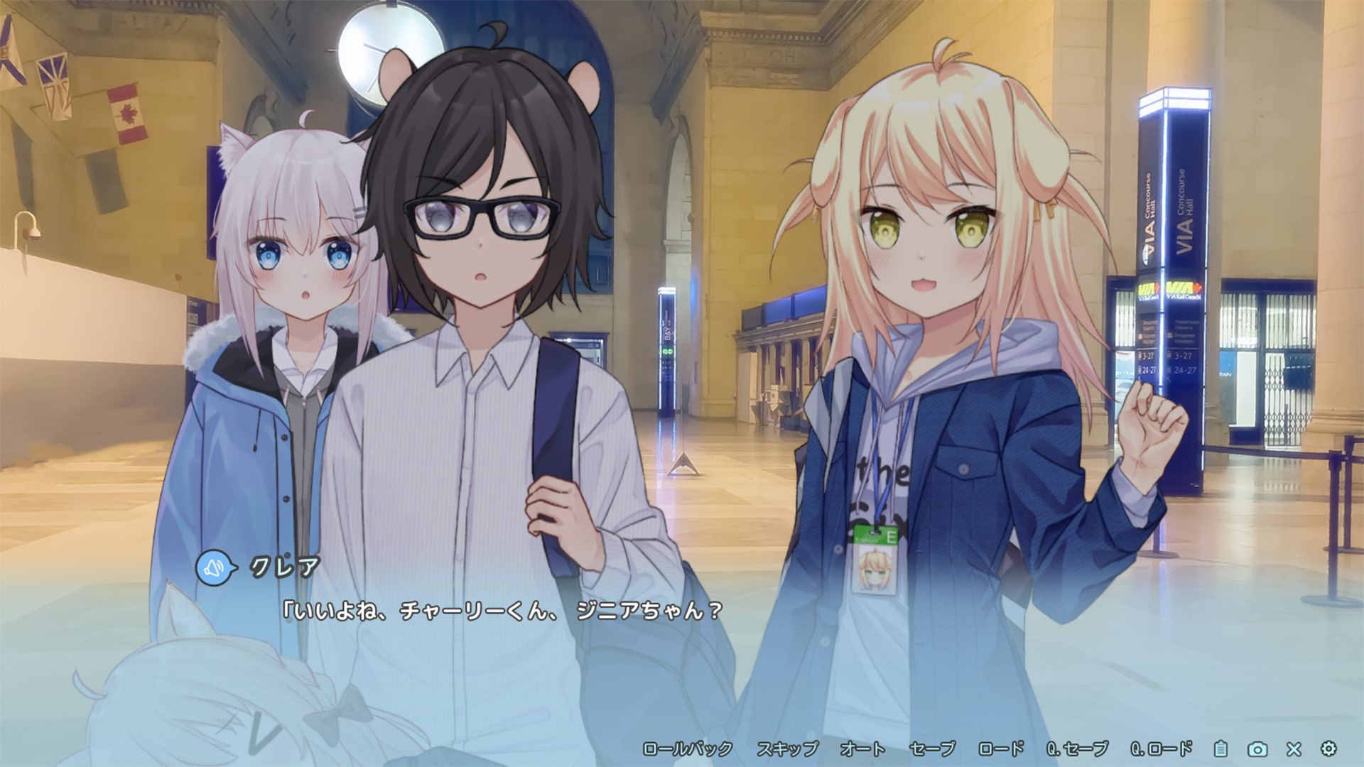 이키마쇼! ～모험의 여행을 떠나자～