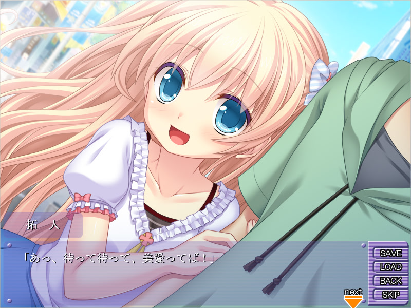 이모토☆몬스타 ～여동생이 인외의 피를 이어받아 큰일인 건～