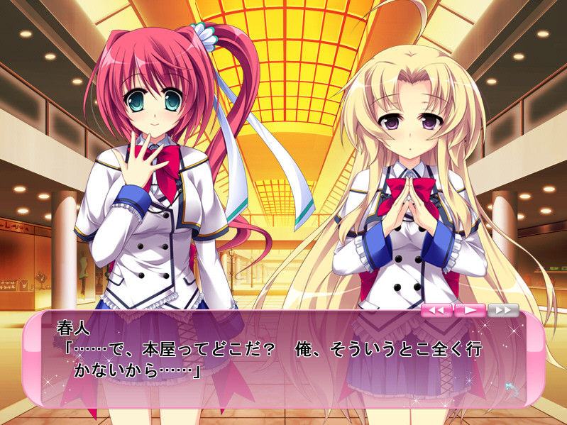 어째서 안아주지 않는 거야!? ～여자애도 하고 싶다고!～