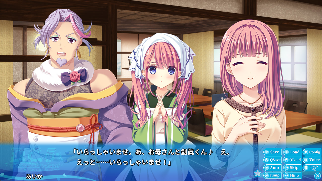 D.C.5 Future Link ～다・카포5～ 퓨처 링크