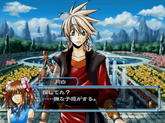 우루룬 퀘스트 연유기