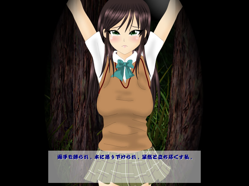 トラブルレイプ１