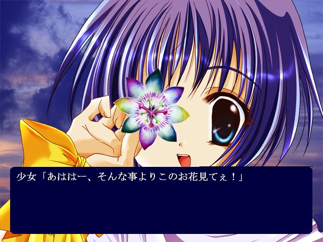 Summer Solstice ～나츠시～