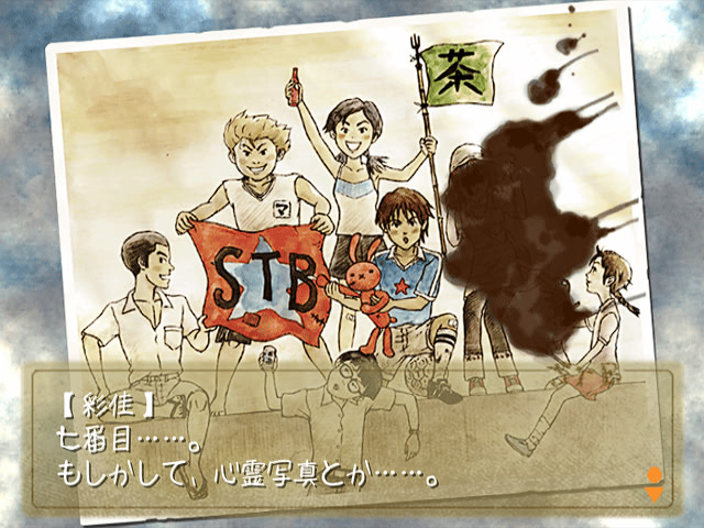 시로나카 탐험부