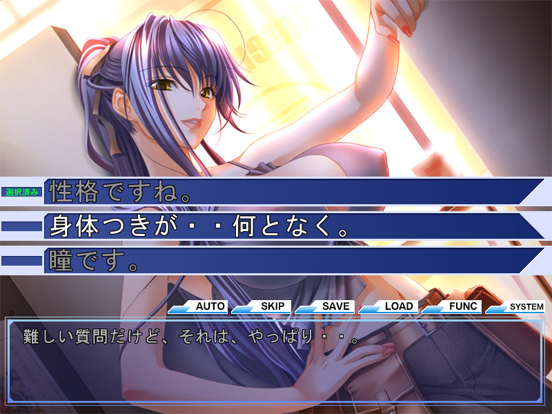 7인의 온라인 게이머즈～오프라인～