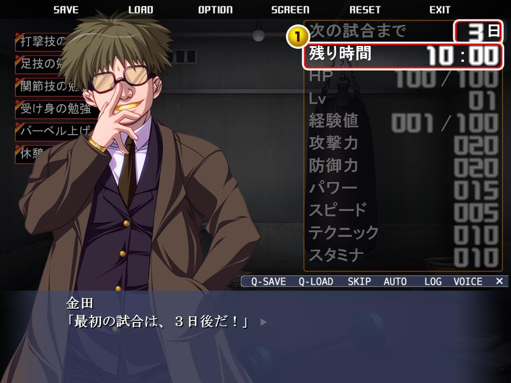 능욕 배틀 로얄