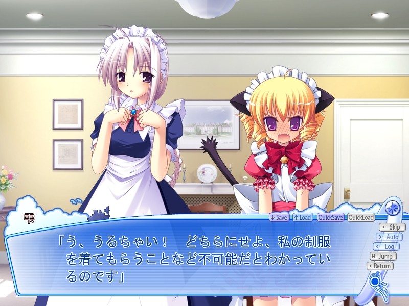 츠나반♥러브믹스