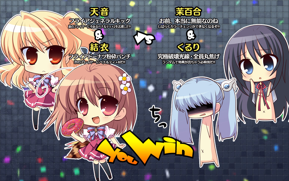 프리즈마틱 프린세스☆유니존 스타즈