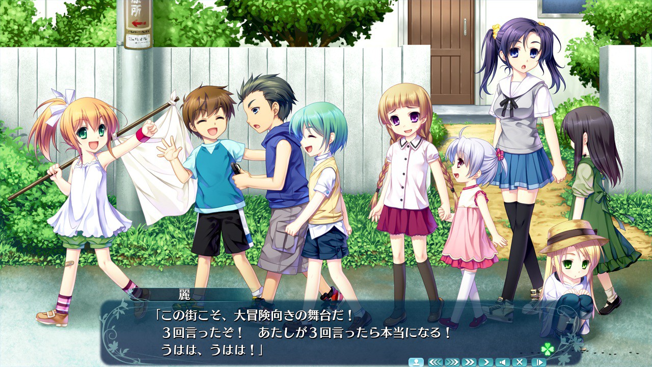 ‘＆’ - 하늘 너머에서 피어나기를 -