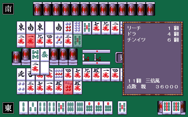 DR2 나이트 작귀