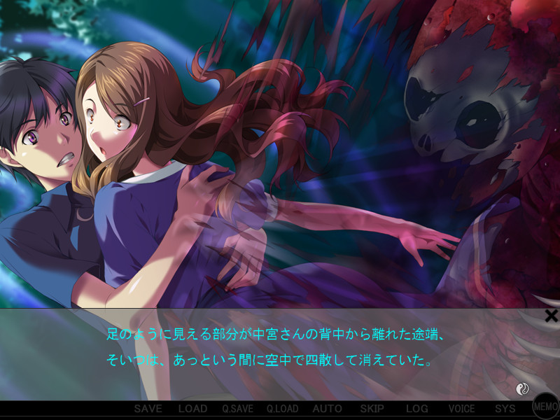 어둠이 깃든 저주의 숲에서