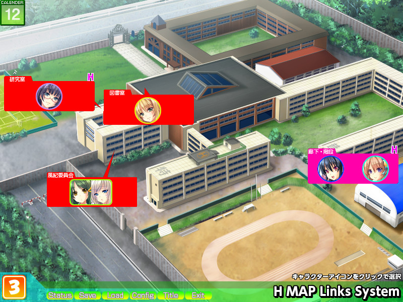 OH! 스텔스 신사 ～은밀 정액 공개 중출 학원～