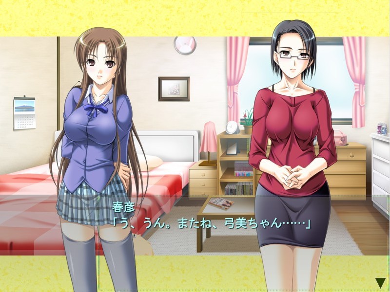 가르침의 유혹 ~ 가정 교사 음란 수업 ~