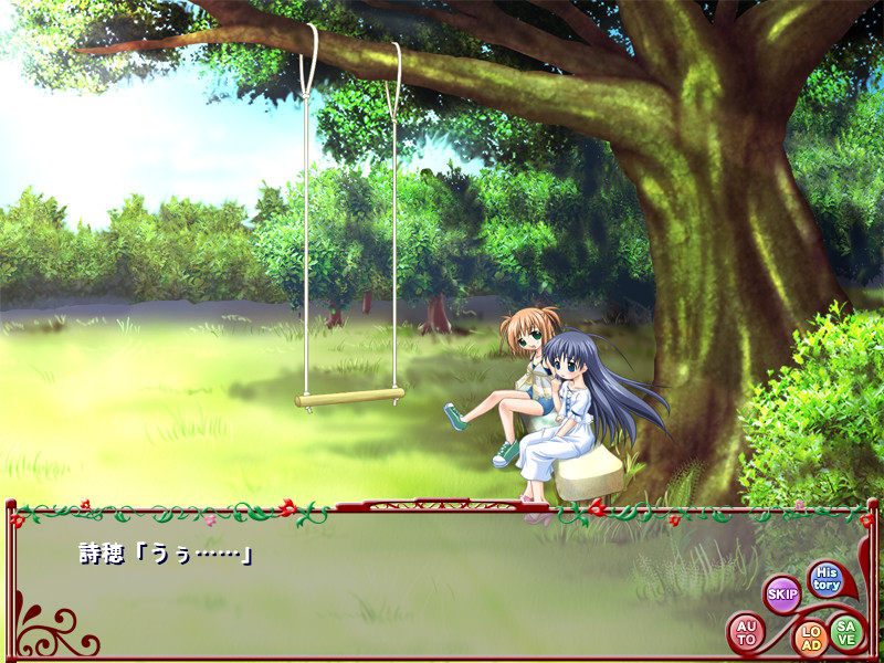 프렌즈 ～Child Flower～