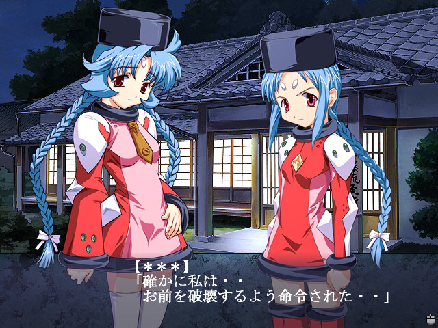 Only you -리・크루스-