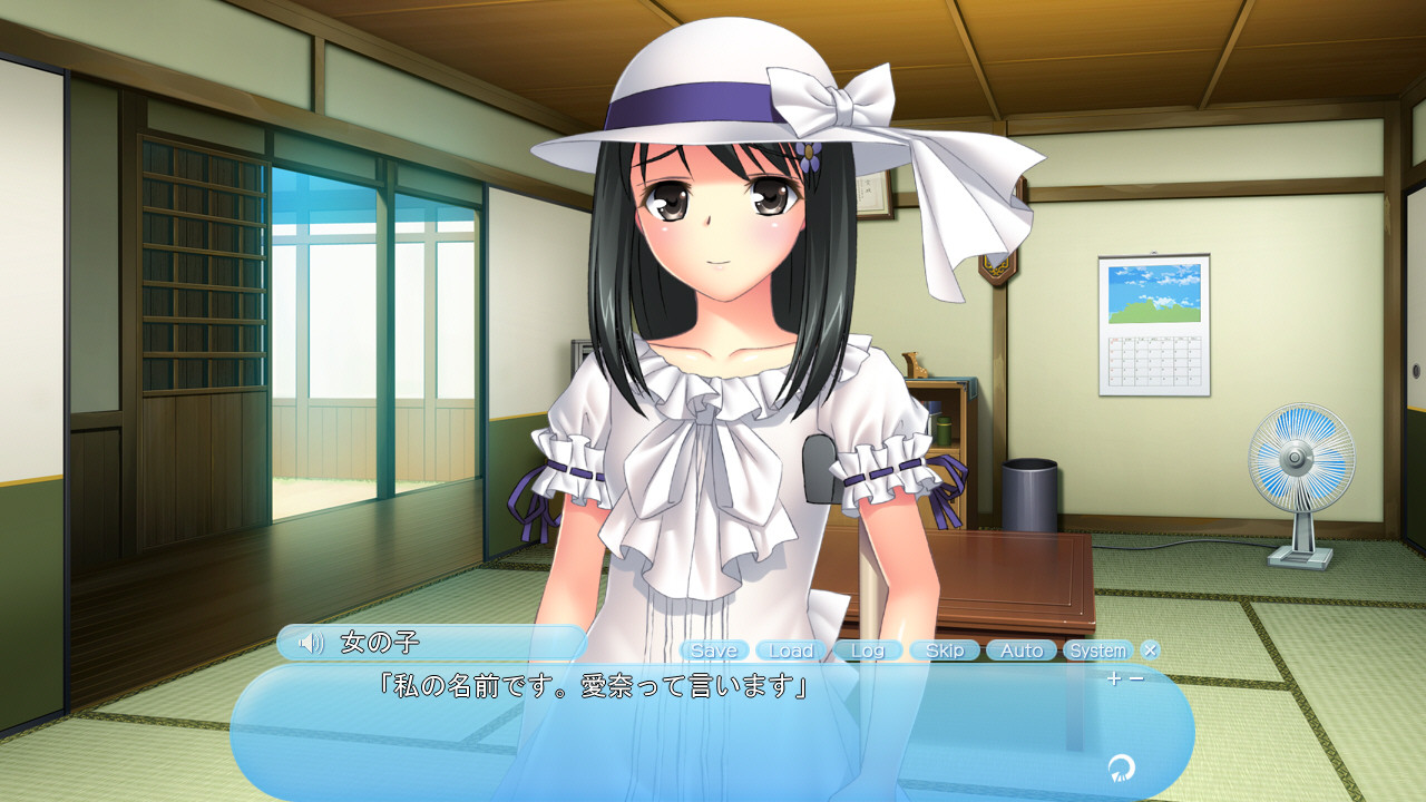 아이나－あいな－