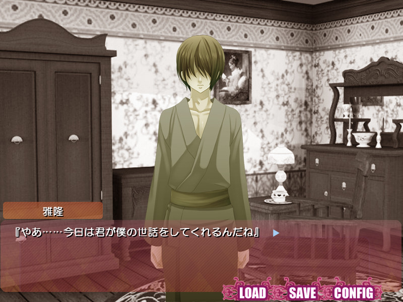 내가 사랑한 촉수님