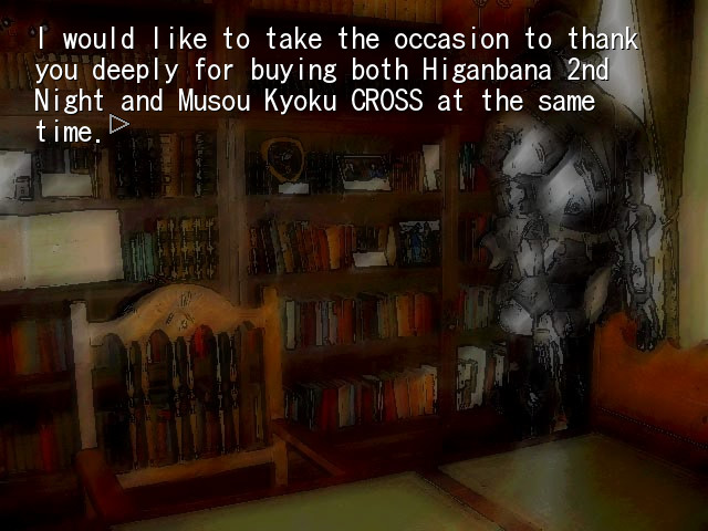 괭이갈매기 울 적에 날(羽)