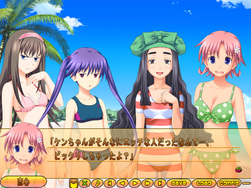 히메사마, 살살 해주세요!