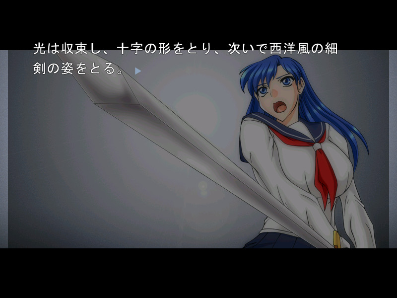 무환전사 발리스 도펠 익스