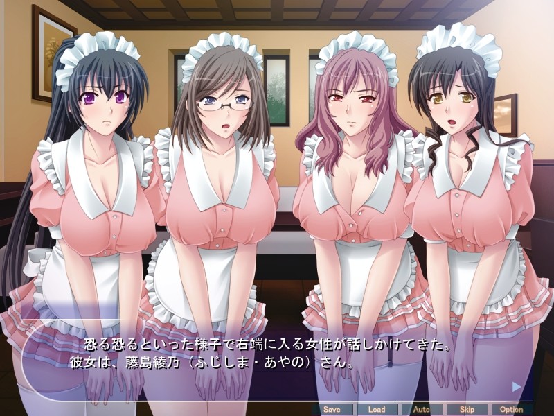 부인, 돈이 없다면 몸으로 지불하시겠습니까? ~남의 아내들의 엉덩이를 나란히 하고 맛 비교! 네토리 찻집 접대!~