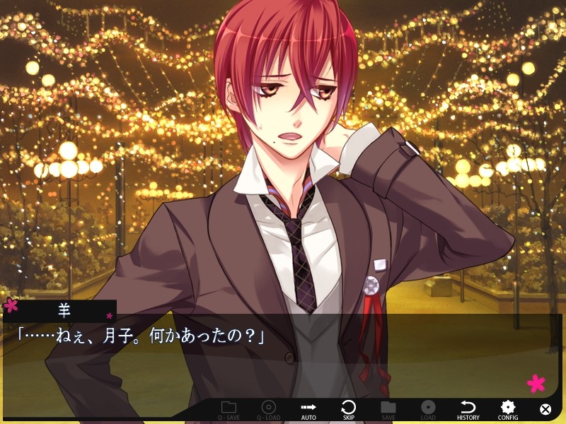 Starry☆Sky ~After Spring~