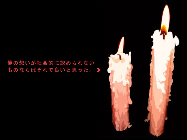 정염＠크리스마스-I can't live without you-