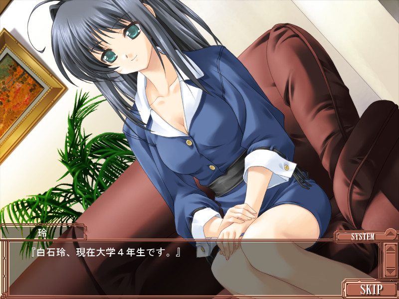 더럽혀진 여름 -10개의 손으로 유린당한 소녀-