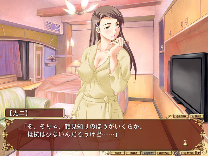 요요기 유부녀 전문학원 ～유처들의 권태～