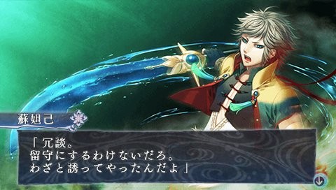 L.G.S ~신설 봉신연의~