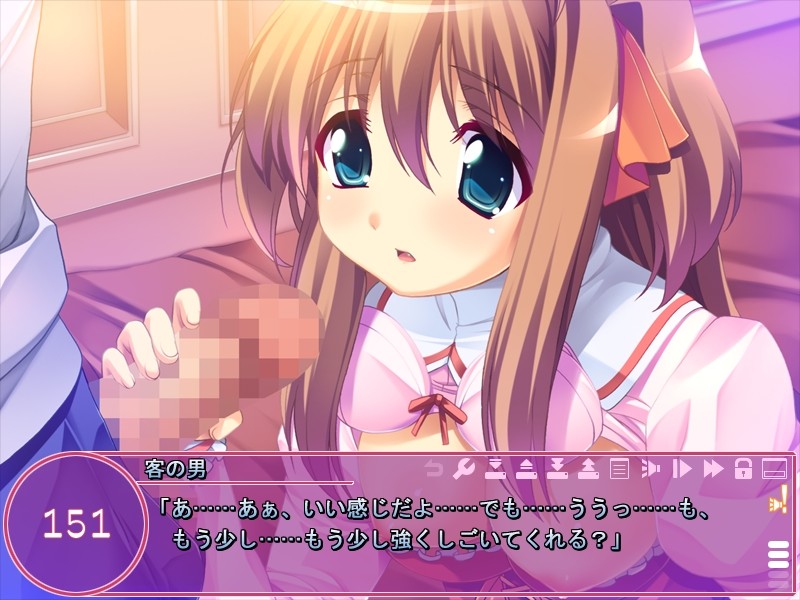 치유의 봉사 ～꿈의 저택에서 현자타임!～