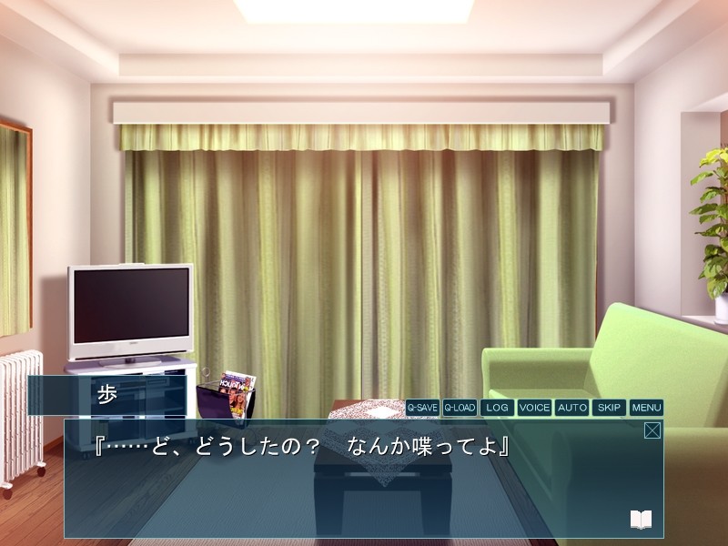 어느샌가 그녀는……