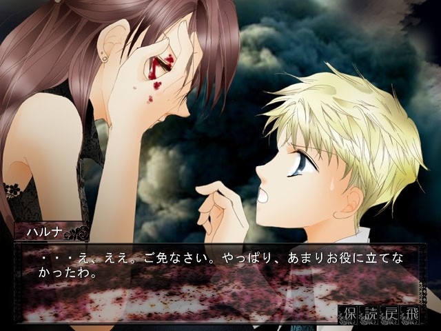 꽃의 장례 행렬～A Stray Children～